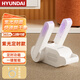 HYUNDAI Korean shoe dryer, deodorizing and sterilizing shoe dryer, household adult dryer, student heating shoe artifact, purple light plus extension cord
