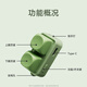 Hanlinyue Free2 e-book page turner remote control mobile phone tablet novel page turning Douyin music switch supports turning off the light green axis audio green mobile version