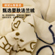 MUJI three-layer quilted thickened blanket winter warm flannel blanket air conditioning quilt sofa cover 150*200cm