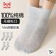 Catman 25 Producto de otoño e invierno Nuevos calcetines de gran tamaño para hombres de tamaño 100% puro tamaño de algodón 42-45 Calcetines de mediana transporte de mediana edad de mediana edad de mediana edad y ancianos