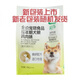 Baichan full price pet food adult dog food chicken flavor 3Jin Jin equal to 0.5kg bag FP 12 month old dog food general dog food full price pet food adult dog food chicken flavor