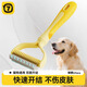 Qi Oh Cat Comb, Pet Knotting Comb, Thinning Comb for Cats and Dogs, Special De-floating Brush for Long-haired Cats, Dog Hair Cleaning Artifact, Lemon Yellow Large Size 17 Teeth