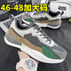 Jiaojing Fat Plus Shoes para hombres Tamaño de talla grande Forrest zapatos Gump Sports Sports más zapatos de malla de malla Fat 9913 metros marrón 46