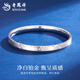 Lao Fengxiang PT950 platinum diamond pattern bracelet for women, new pure platinum bracelet, Valentine's Day birthday gift for girlfriend and wife, platinum diamond pattern bracelet, 54 rings, about 13.8g