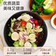 Qianniu Youfu Vegetable Salad Set 150g-690g Fresh mixed lettuce, light food, fitness matching ingredients, ready-to-eat chicken breast, 3 bags of vegetables + 1 bag of corn kernels + 6 bags of sauce