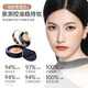Kangaroo Mother Bird's Nest Air Cushion CC Cream for Pregnant Women to Nourish and Moisturize Long-lasting Makeup Concealer Isolation Cosmetics for Pregnant Women New Year's Makeup Oily Skin Velvet Version A01 Suitable for Fair Skin Tone