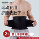 Fitness, running, belly reduction, men's special abdominal belt to reduce beer belly, big belly waistband, body shaping and waist shaping black s80-95Jin Jin equals 0.5kg