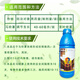 Yinghui Ligenwei 21% Choline Chloride Naphthalene Acetic Acid Underground Swelling Regulator Potato Root Swelling Special Pesticide 1000g (10 bottles in the box)