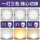 Sunshini 4 pouces Downlight LED ouverture 10 12cm15cm 9W18W 3,5 pouces de 6 pouces Lampe de trou d'outil intégré [10 pack] Lumière blanche 18W (trou 14117cm)