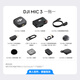 DJI Mic 3 wireless microphone, advanced mini lavalier microphone, interview live broadcast, vlog video recording, Bluetooth direct connection to mobile phone camera, noise reduction radio microphone, one to one, Apple 15-17 series + Android + camera, additional purchase of mobile phone connector (Lightning)