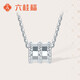 Liuguifu Jewelry Platinum Necklace Bingyao Jinghua PT950 Platinum Chain Pendant Clavicle Chain PT2400038 3.55g