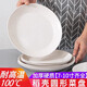 Rice husk disposable tableware food grade household degradable thickened family dinner high temperature resistant wedding special dining bowl rice husk 8 inch disc white 8 pcs