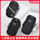 Septwolves running mobile phone arm bag fitness arm bag men's wrist bag equipment sports mobile phone arm bag women 2025 new style