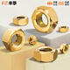Fengji national standard pure brass nut full copper hexagonal nut screw cap M1M2M3M4M5M6M8M10M12M16M20mm M16 1 piece