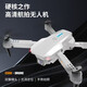 8000 самопроизводных экрана Drone Aerial Photography Professional Mini Mini Mini Long-Trange Portable Direte Dertion Aircraft Air Photograph