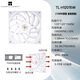 利民（thermalright）TL-H12015 15mm薄扇三相六极马达S-FDB V2轴承120mm标准15mm厚度机箱风扇 TL-H12015W白色薄扇丨单包盒装