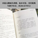 [Reconnaître la version authentique] Voyage: les nouvelles notes et les nouvelles explications de Zhuangzi (le cœur n'est pas soumis à la force, tout peut devenir la sagesse préconisée par Zeng Guofan et Jiang Xun, le jeune érudit Chen Keshu interprète Zhuangzi avec une pensée rationnelle) SN3294