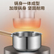 SUPOR milk pot 316L stainless steel baby food supplement stew three-layer thickened double bottom small milk pot induction cooker gas universal 316L stainless steel milk pot + steamer 20cm