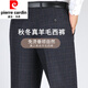 Pier Cardin Automne et hiver laine pantalon décontracté d'âge moyen sans repasser rayures pantalons pour hommes épais pantalon à plaid pantalon décontracté pantalon en laine 9885 # rayures gris clair 29 (2 pieds 2 taille)