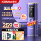 KONKA Hair Removal Device Freezing Point Laser Hair Removal Device Medical Painless Hair Removal Device Household Shaver Full Body Armpit Hair Removal for Boyfriend and Girlfriend Birthday Gift Medical Star Grade Double Refrigeration + Red Light Intense Pulse No Black + Stubborn Hardness