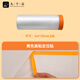 Jiuqiangu disposable dust-proof film plastic film protective film dust-proof cloth cover dust-proof film cover moisturizing film 2m*20m1884