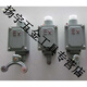 Explosion-proof travel switch LX5-15B DLXK-15B 15L 15Z 15N 15D limit switch silver contact Z type