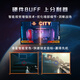 微星（MSI）27英寸2K300Hz原生 HDR400 0.5ms2K240Hz快速IPS游戏电竞显示屏电脑 显示器MAG 275QPF X30黑刃X30