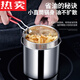 Tuojin Japan imported quality household stainless steel fryer mini multi-function fryer induction cooker fuel-saving gas universal extra thick super-saving fryer loss 12cm leakage thickened 1300ML fryer + basket + lid