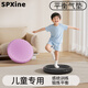 SPXINE children's balance ball yoga foot pedal inflatable disc air cushion core sensory training equipment home vestibular acupressure board minimalist black upgraded thickened liner diameter 34cm/environmentally friendly and odorless/free pump