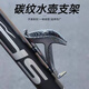 Chaosihui Bicycle Water Bottle Cage ABS One-piece Carbon Pattern Mountain Bike Water Cup Holder Road Bike Water Bottle Holder Cycling Equipment One-piece Water Bottle Cage Model A Naked Without Screws and Wrenches