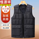 Hengyuanxiang ältere Weste Männer plus Samt verdickter Vater Winter nach unten Baumwollweste Winter Opa warmer Schulterpferd Clip 6628 Marineblau [Snap] 2xl geeignet für 110-130 Jin [Jin gleich 0,5 kg]