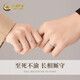 Chinese gold couple ring female couple ring pure silver 999 male ring female ring anniversary birthday gift for girlfriend girlfriend