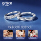Grace GirlPT950 Platinum Möbius Couple Ring Proposal Ring Birthday Valentine's Day Gift for Girlfriend and Wife Möbius Platinum Pair Ring