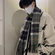 Woodpecker (TUCANO) scarf men's trendy personality trendy brand plaid versatile winter student winter temperament boys winter college style Oreo milk college style versatile