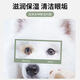 Pet cat and dog tear stain removal wipes eye cleaning care puppy wipes pet grooming care supplies pet eye wipes - white - 220 pieces 1 can