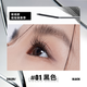 Judydoll Steel Tube Mascara Waterproof Slim Curl No Smudge 01 Black Very Fine Style