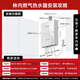 Rinnai Jingtonton 20L household large-liter gas water heater large-volume constant-temperature water heater national subsidy 15% 20GD35 (JSQ40-GD35)