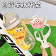 Jie Yintong Bicycle Water Bottle Cage Cute Cartoon Road Cycling Bicycle Mountain Bike Water Cup Holder Universal Equipment Accessory White Randomly Two Types + Installation Tools (can be noted)