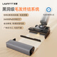 Uwant Youwang's new floor washing machine Big Head Pro is launched, the first D-shaped roller brush, washing, mopping and suction all-in-one automatic cleaning and mopping machine, household handheld electric mop