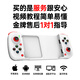 Captain Chicken Breaking Dawn Mobile Game Stretch Controller Ultimate Zone Zero Original God Yanyun Sixteen Sounds iPad Tablet Apple Mobile Game Peripherals NBA Full Name Star Fire Shadow Android Artifact Portable Break Dawn Bluetooth Pull Up Controller