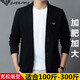 FALAMONE 2025 new plus size plus size fat men's daddy loose jacket men's cardigan sweater outer black 2XL 180