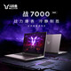 Lenovo (Lenovo) Savior Y7000P 2025 Subsidio del 20% para portátiles de juegos de deportes electrónicos de pura sangre RTX5060 opcional Zhaoyang diseñador estudiante universitario portátil 5060 14.a generación i7 32G 1T actualización Zhan 7000 pantalla ultra clara reducción de ruido inteligente