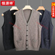 Hengyuanxiang v-neck thickened pure wool cardigan men's 100% wool knitted vest vest sleeveless waistcoat sweater bottoming shirt Mituo M 105