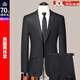 BOSS business casual wool suit jacket men's spring and autumn high-end wedding banquet middle-aged men's suit suit two-piece set 2XL 185 suitable for 155-170Jin Jin equals 0.5 kg