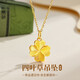 Chow Tai Fook Gold Necklace Women's Pure Gold Four Leaf Clover Pendant Birthday Valentine's Day Gift for Girlfriend Mom Wife Lover