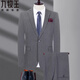 Jiumuwang suit suit men's spring and autumn middle-aged business formal work suit jacket wedding dress two-piece set 502 gray center back slit S 165/84