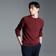Angel Bird Sweater Men's Autumn New Year's Wear Business Long-Sleeved Round Neck Wool Sweater Pure Wool Versatile Sweater Inner Dark Red 3XL -54(190/108)