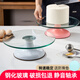 Turntable for birthday decoration, turntable, rotating plastered glass decoration table, household and commercial baking tool set, 12-inch double bearing thickened glass with anti-slip mat