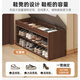 Haosenmeng Shoe Changing Stool Shoe Cabinet Entrance Cabinet Storage Cabinet One Wall Wall Home New 2025 Corridor Shoe Changing Stool Double Layer Flip Storage Compartment-80CM