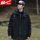 Huili Jackt